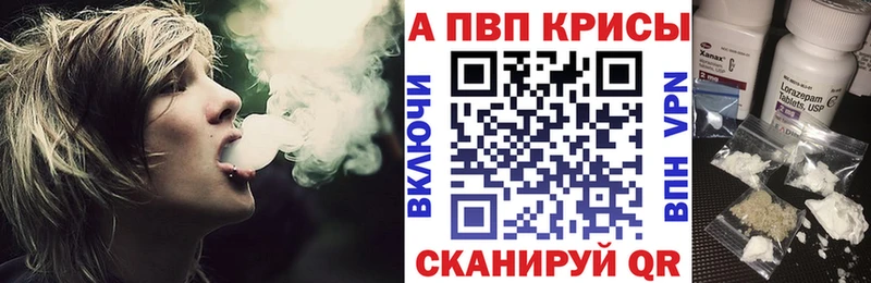 А ПВП крисы CK блэк спрут ССЫЛКА Кингисепп