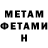 Amphetamine VHQ Miko the First