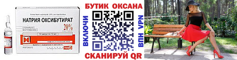Бутират бутик  маркетплейс состав  Кингисепп  кракен ссылки 