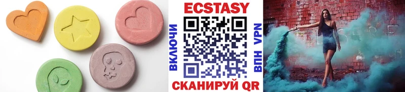 KRAKEN   Кингисепп  Экстази mix 