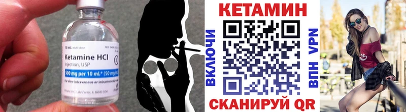 Кетамин ketamine Кингисепп