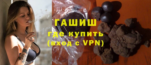 соль ск Зеленодольск