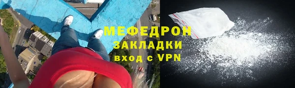 соль ск Зеленодольск