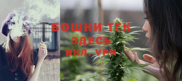 мяу мяу кристалл Зеленокумск