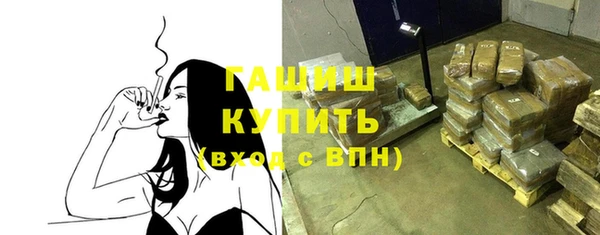 мяу мяу кристалл Зеленокумск