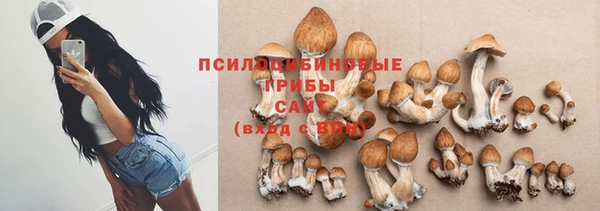 мяу мяу кристалл Зеленокумск
