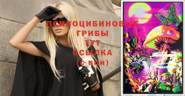 мяу мяу кристалл Зеленокумск