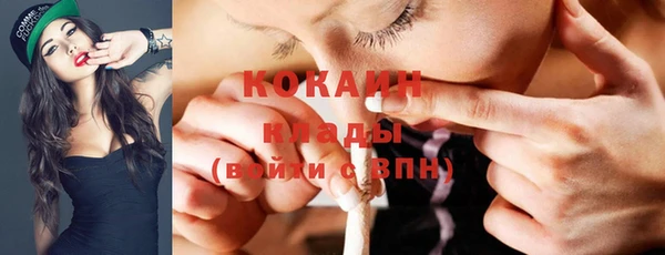 мяу мяу кристалл Зеленокумск