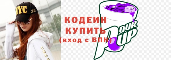 мяу мяу кристалл Зеленокумск