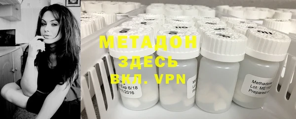мяу мяу кристалл Зеленокумск