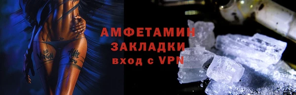 мяу мяу кристалл Зеленокумск