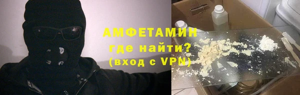 соль ск Зеленодольск