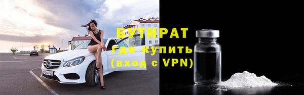мяу мяу кристалл Зеленокумск