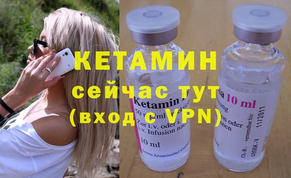 мяу мяу кристалл Зеленокумск