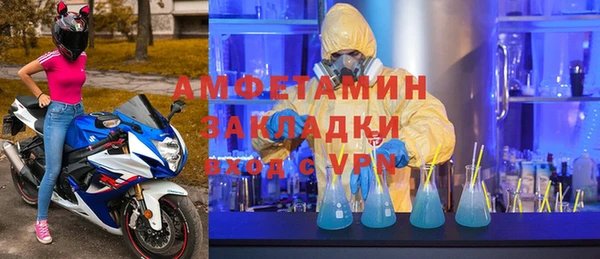 мяу мяу кристалл Зеленокумск