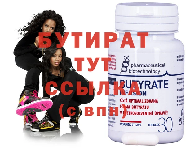 мяу мяу кристалл Зеленокумск