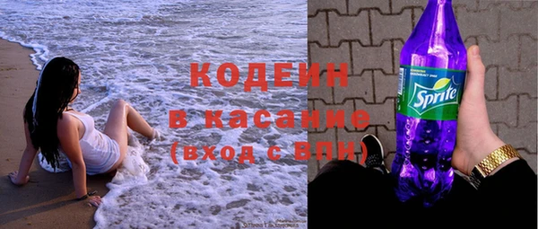 мяу мяу кристалл Зеленокумск