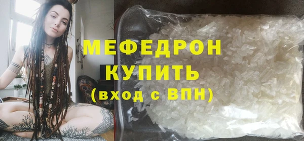 соль ск Зеленодольск