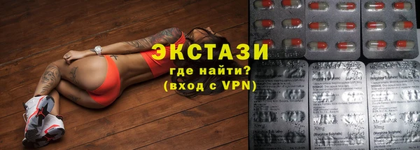 мяу мяу кристалл Зеленокумск