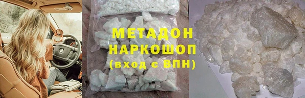 мет Зерноград