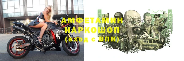 мяу мяу кристалл Зеленокумск