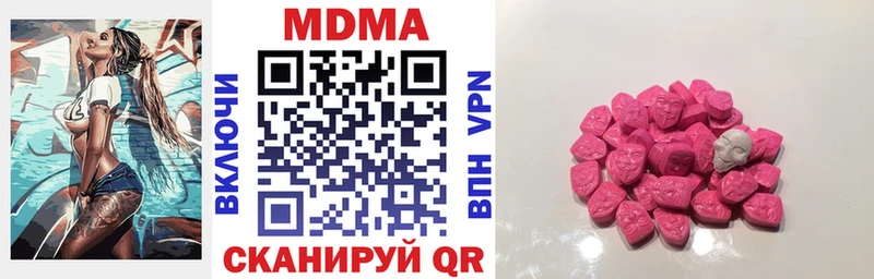МДМА молли Кингисепп