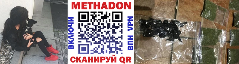 МЕТАДОН белоснежный  где найти   Кингисепп 