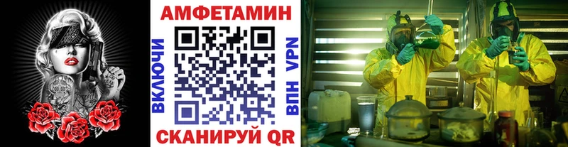Первитин кристалл Кингисепп