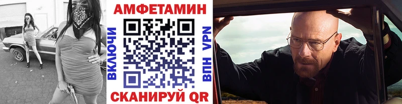 Метамфетамин мет  Кингисепп 