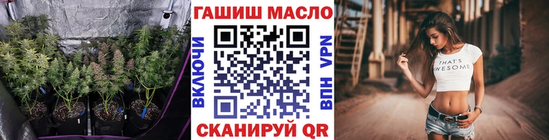 Дистиллят ТГК THC oil  закладки  Кингисепп 
